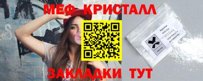 ПСИЛОЦИБИНОВЫЕ ГРИБЫ Волжский