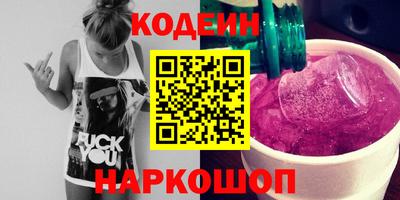 прущие крисы Волгодонск