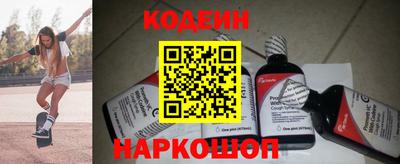 прущие крисы Волгодонск