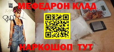 прущие крисы Волгодонск
