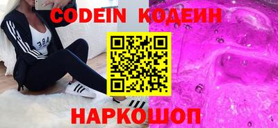 мяу мяу мука Волжск
