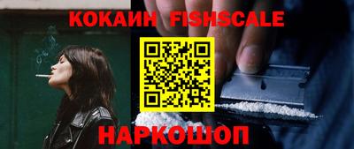 прущие крисы Волгодонск