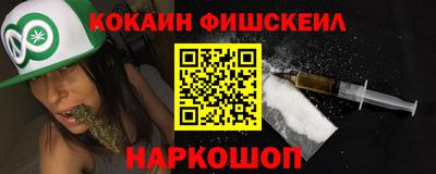 мяу мяу мука Волжск