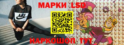 ПСИЛОЦИБИНОВЫЕ ГРИБЫ Волжский