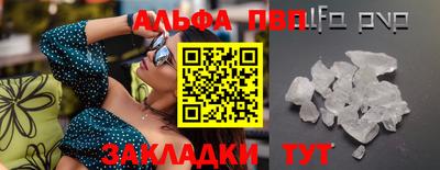 ПСИЛОЦИБИНОВЫЕ ГРИБЫ Волжский