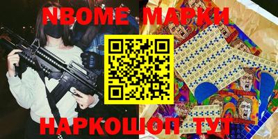 ПСИЛОЦИБИНОВЫЕ ГРИБЫ Волжский