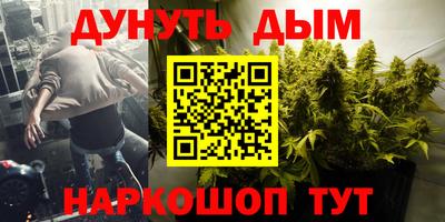 мяу мяу мука Волжск