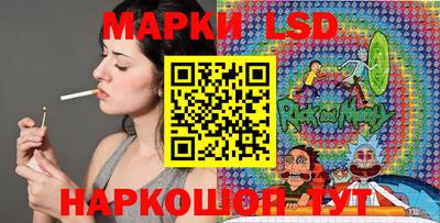 прущие крисы Волгодонск