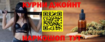 прущие крисы Волгодонск