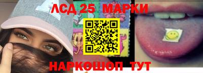 прущие крисы Волгодонск