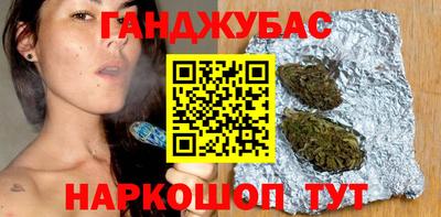 прущие крисы Волгодонск