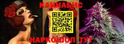 прущие крисы Волгодонск
