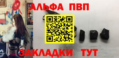 прущие крисы Волгодонск
