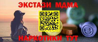 ПСИЛОЦИБИНОВЫЕ ГРИБЫ Волжский