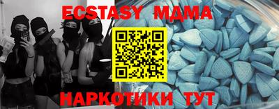 ПСИЛОЦИБИНОВЫЕ ГРИБЫ Волжский