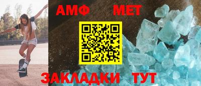 прущие крисы Волгодонск