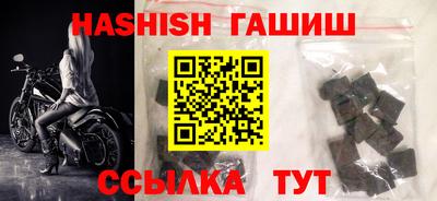 ПСИЛОЦИБИНОВЫЕ ГРИБЫ Волжский