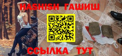 прущие крисы Волгодонск