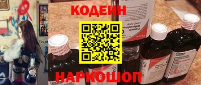 прущие крисы Волгодонск