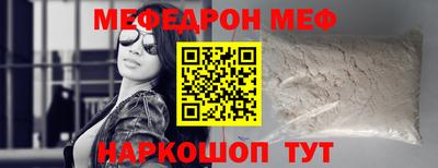 прущие крисы Волгодонск