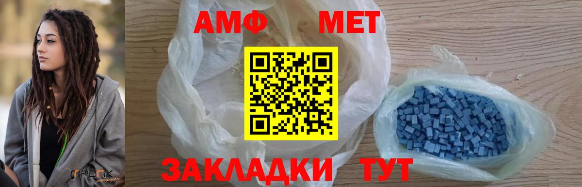 Сосновый Бор  МЕТАМФЕТАМИН витя  Первитин  МЕТАМФЕТАМИН витя  Вход с VPN 