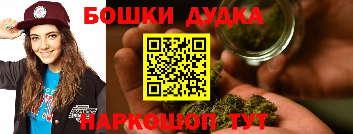 Конопля конопля  Вход с VPN  Каннабис Bruce Banner  Шишки марихуана ГИДРОПОН  Шишки марихуана план  Сосновый Бор 